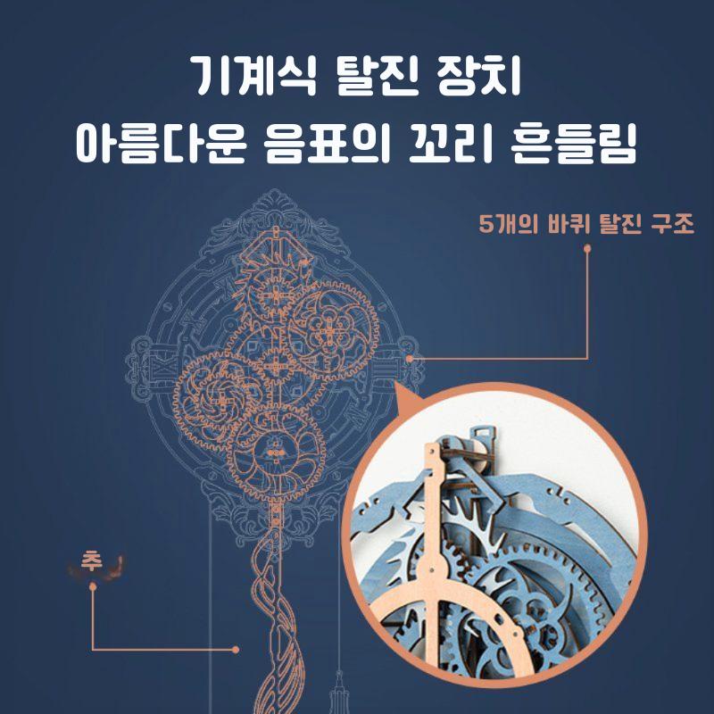ROKA 우드 트릭 음표 벽 시계 수제 DIY 기계 무음 석영 유럽 예술 창조적 목재 시간/캘린더 - 상세 이미지 3