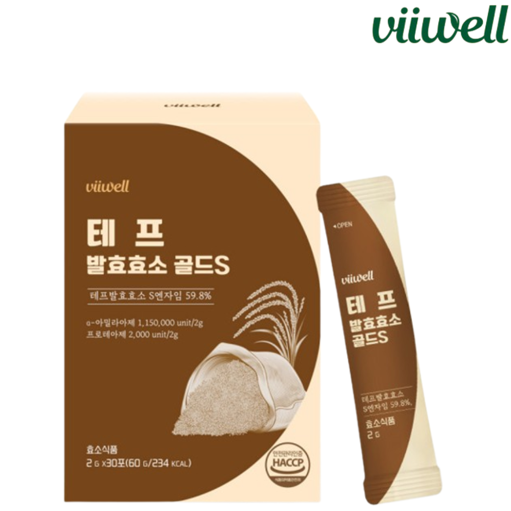 비웰 프리미엄 테프 자연 발효 효소 스틱 30포 1박스 고대곡물 탄수화물 단백질 분해 소화 - 메인 이미지