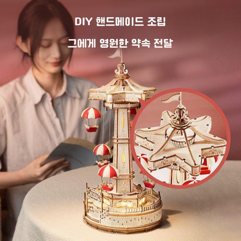 ROKA 우드 트릭 스타가 여자 친구 DIY 수제 선물을 낙하 생일 창의적 선물 별 소원 낙하산 - 상세 이미지 4