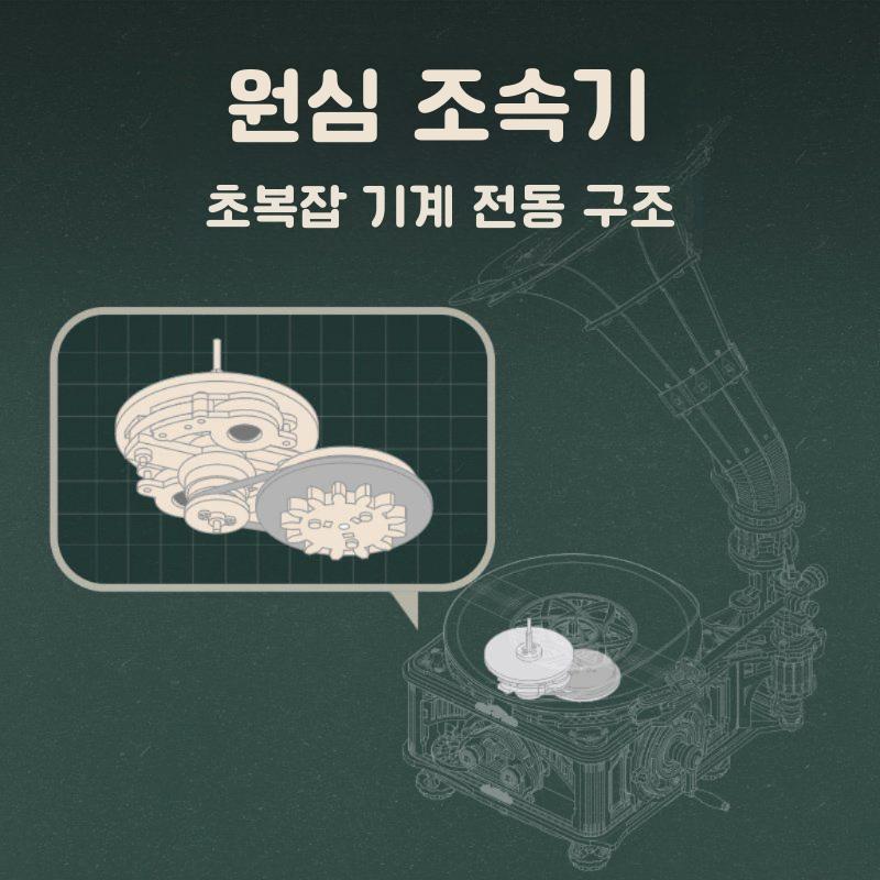 ROKA 우드 트릭 노래 빌딩 블록 어셈블리 모델 크리에이티 증기열차 - 상세 이미지 4