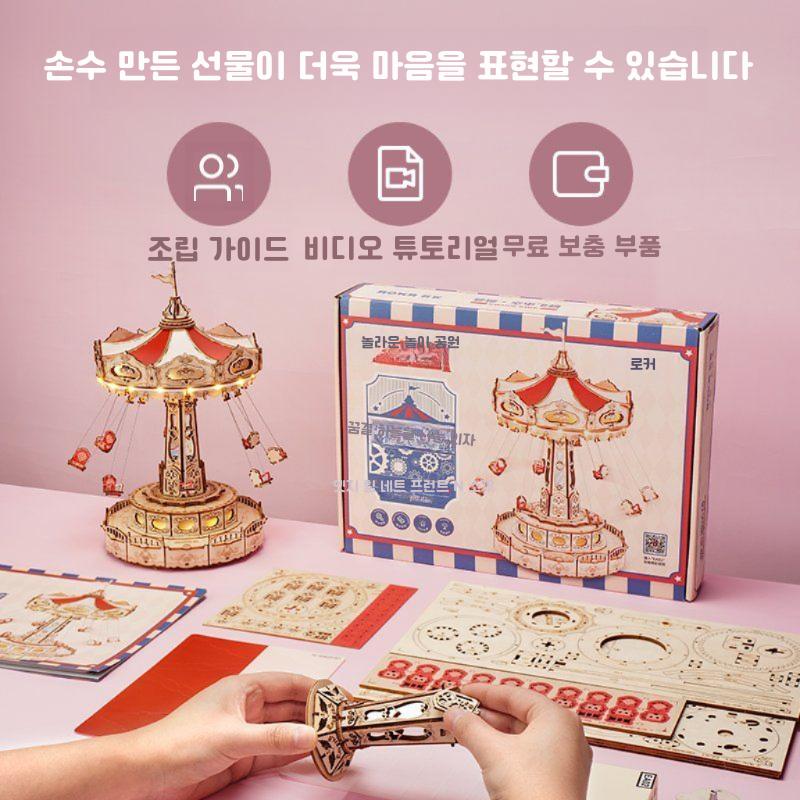 ROKA 우드 트릭 공중 꿈 거울 비행 의자 여성 생일 선물 여성 수제 DIY 오르골 오르골 창의적인 조립 빌딩 블록 꿈 거울 비행 의자 - 상세 이미지 5