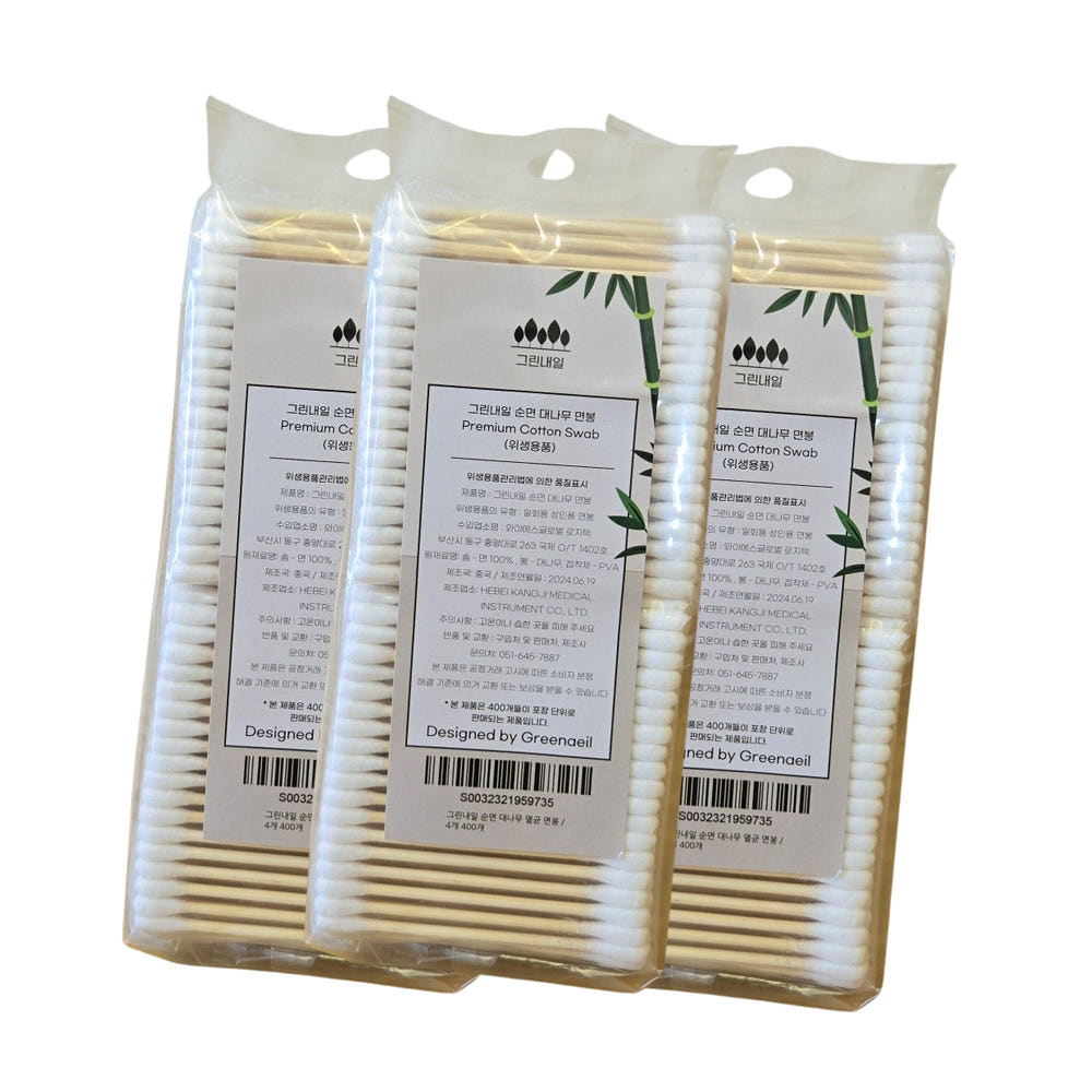 그린내일 대나무 멸균 면봉 : 그린내일
