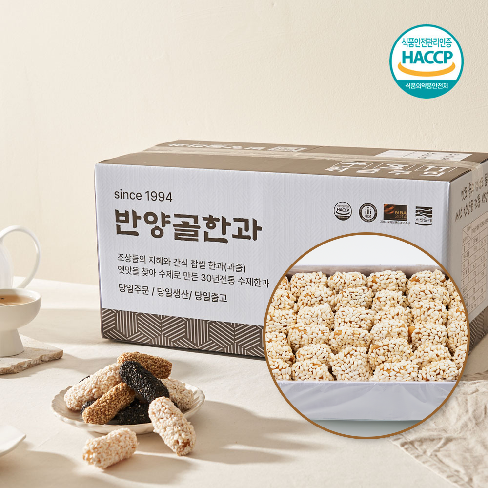 서산해미한과 수제찹쌀한과3호 튀밥 : 현대봉화