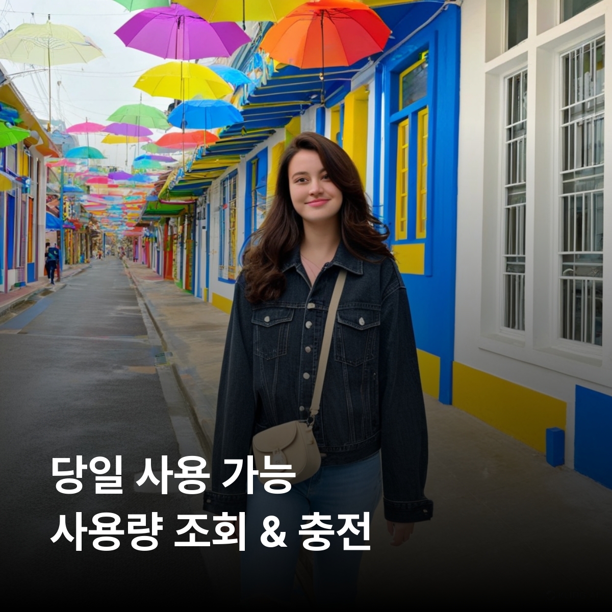 콜롬비아 로컬망 이심 eSIM Movistar LTE 보고타 메데인 칼리 카르타헤나 바랑키야 산타마르타 이심통 - 상세 이미지 4