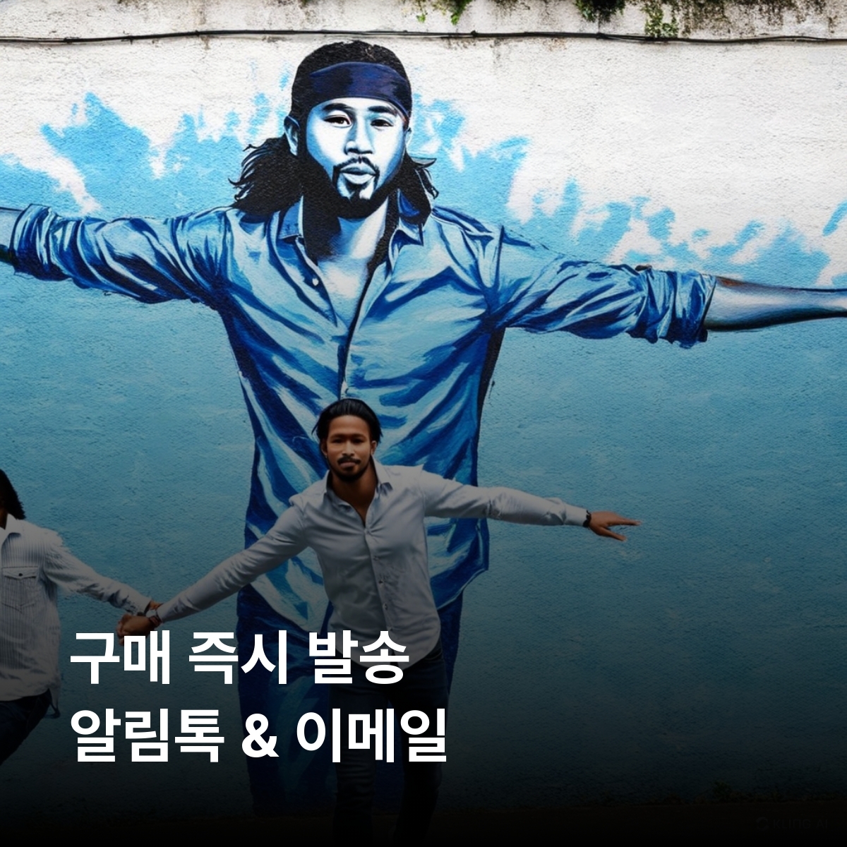 코트디부아르 로컬망 이심 eSIM Orange 야무수크로 아비장 그랑바삼 부아케 마냐 이심통 - 상세 이미지 2