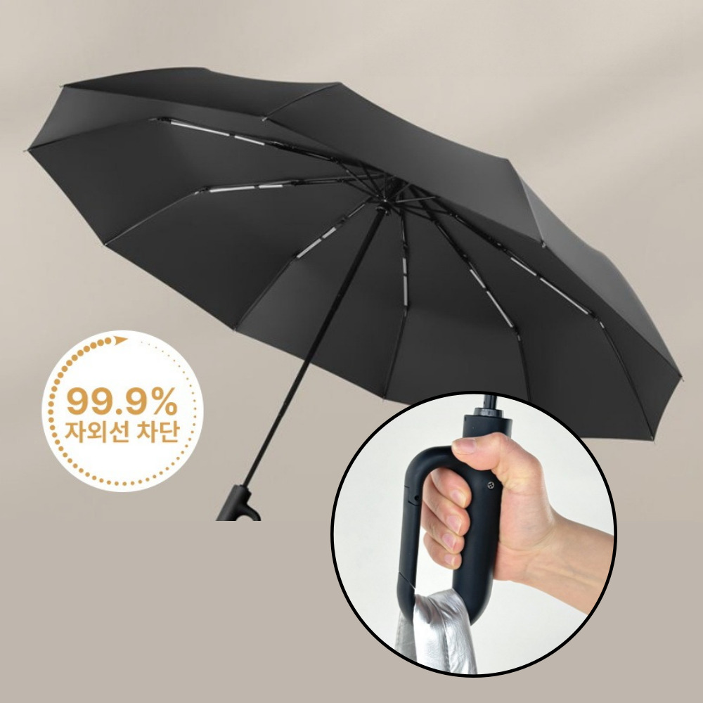 카라비너 3단자동우산 암막 튼튼한 접이식 큰 우산