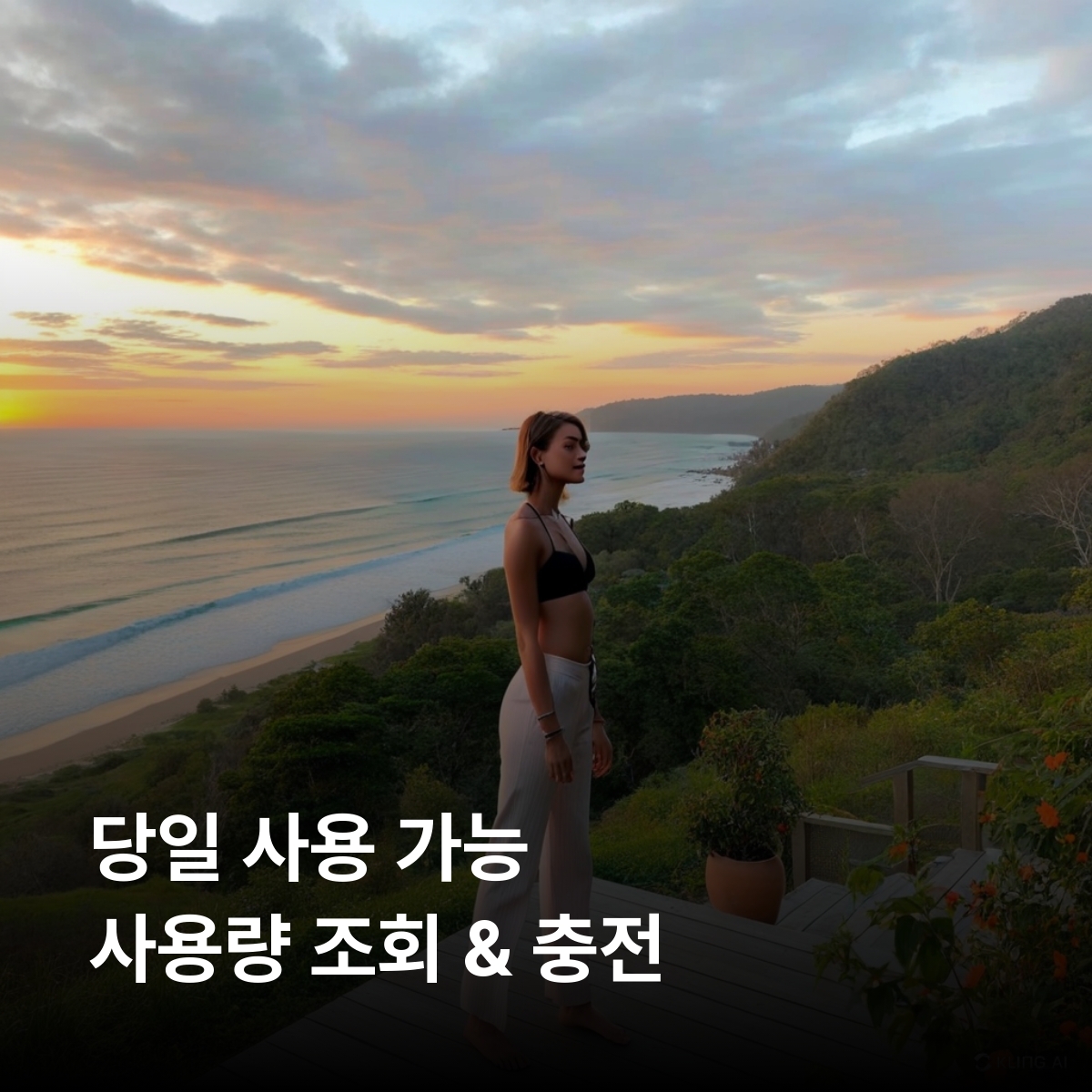 코스타리카 로컬망 이심 eSIM Liberty 산호세 알라후엘라 에레디아 리베리아 푸에르토리몬 아레날화산 코르코바도 이심통 - 상세 이미지 4