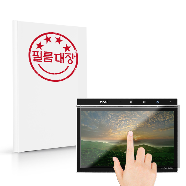 필름대장 동영엠텍 N330 주방모니터 지문방지 보호필름 - 상품 이미지