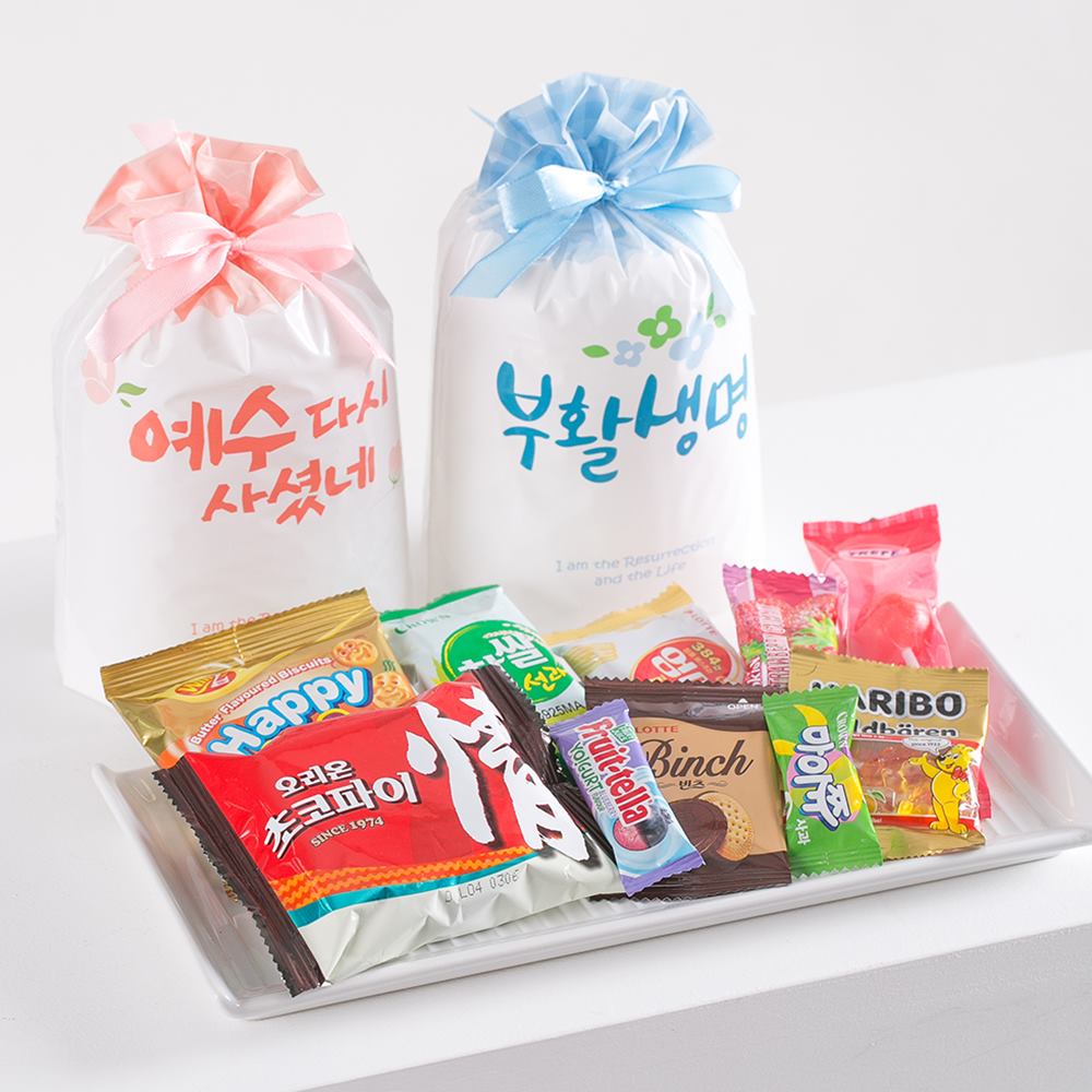 부활절 간식 구디백 패키지 교회 단체 선물 간식 전도 - 상품 이미지