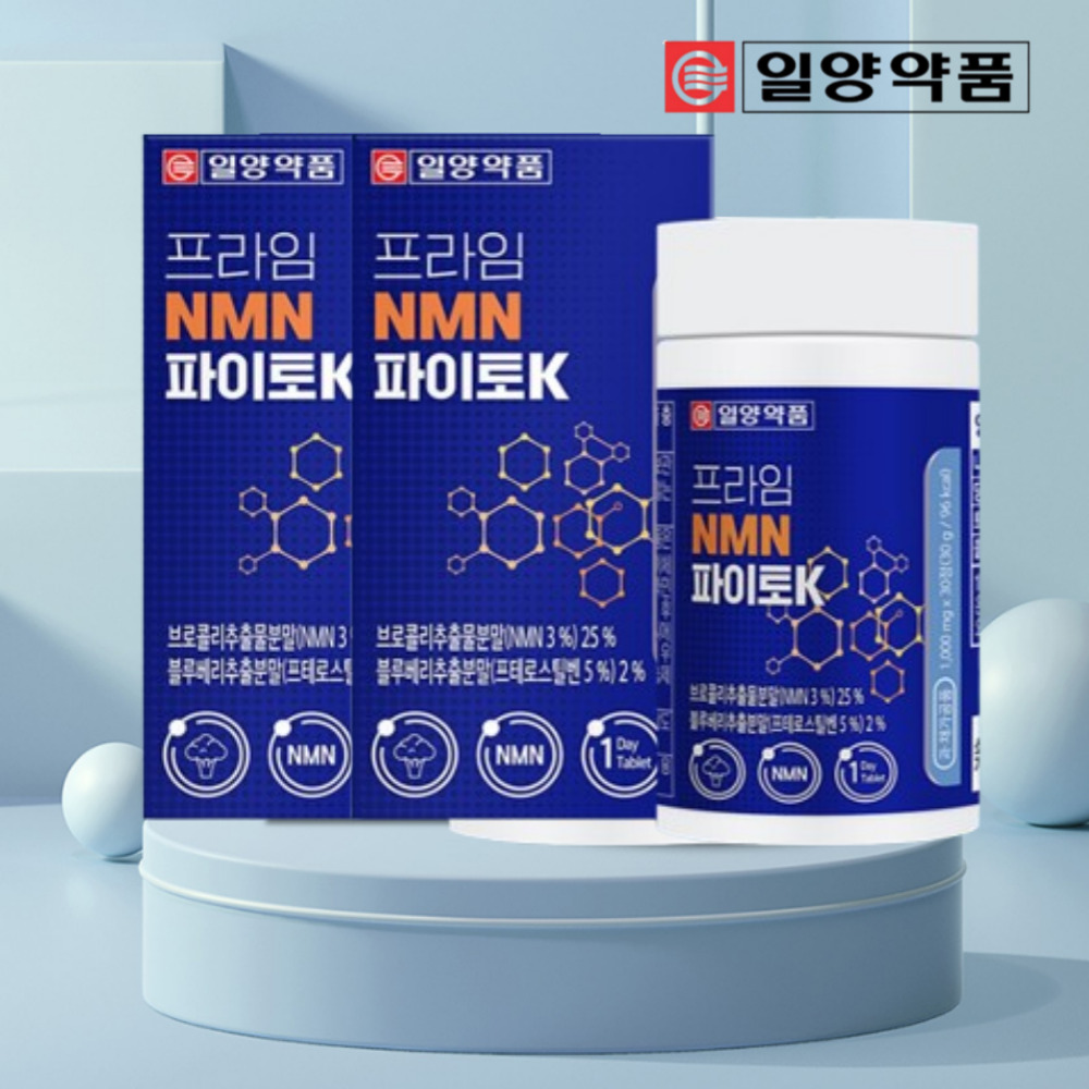 NMN영양제 일양약품 프라임 파이토K 효능 1000mg 30정x2개 - 상품 이미지