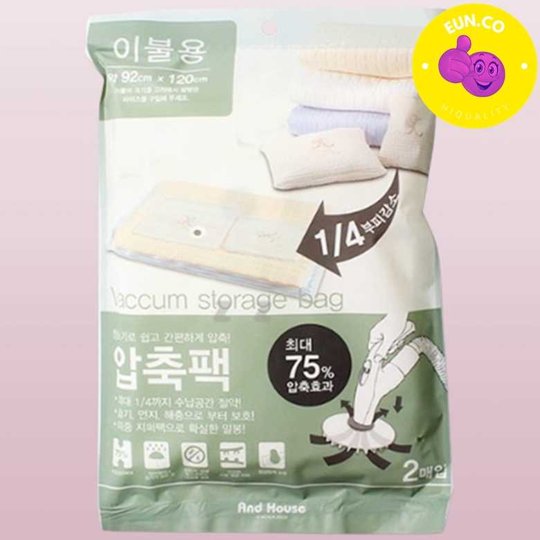 이불 진공팩 롱패딩 여행용 패딩 캐리어보관 비닐 보관팩