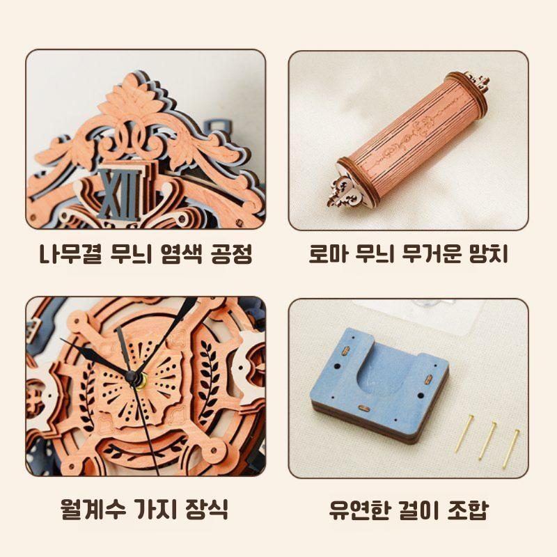 ROKA 우드 트릭 음표 벽 시계 수제 DIY 기계 무음 석영 유럽 예술 창조적 목재 시간/캘린더 - 상세 이미지 4