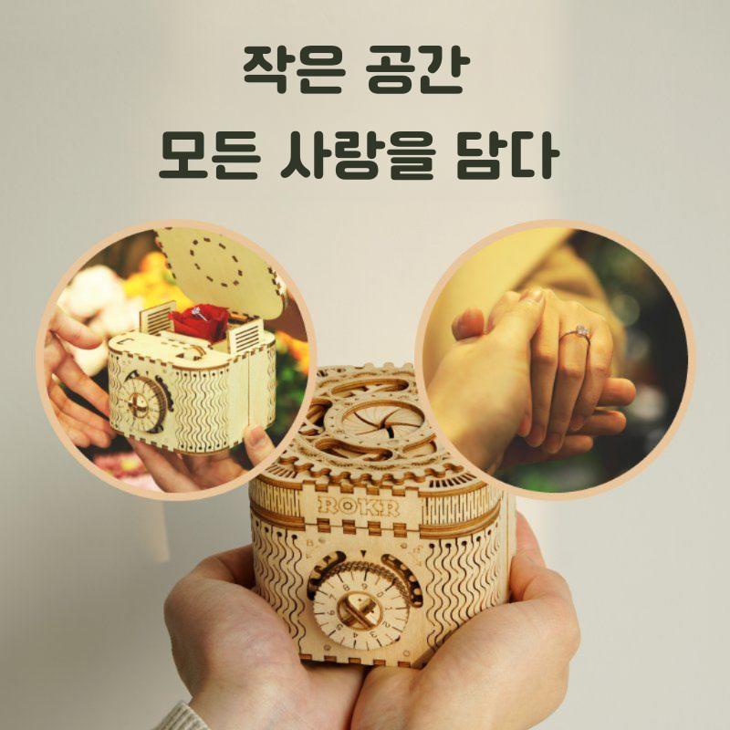 ROKA 우드 트릭 비밀번호 상자 빌딩 블록 수제 DIY 창조적 고백 여자 친구 장식을위한 낭만적 인 생일 선물 보물상자(158pcs) - 상세 이미지 3