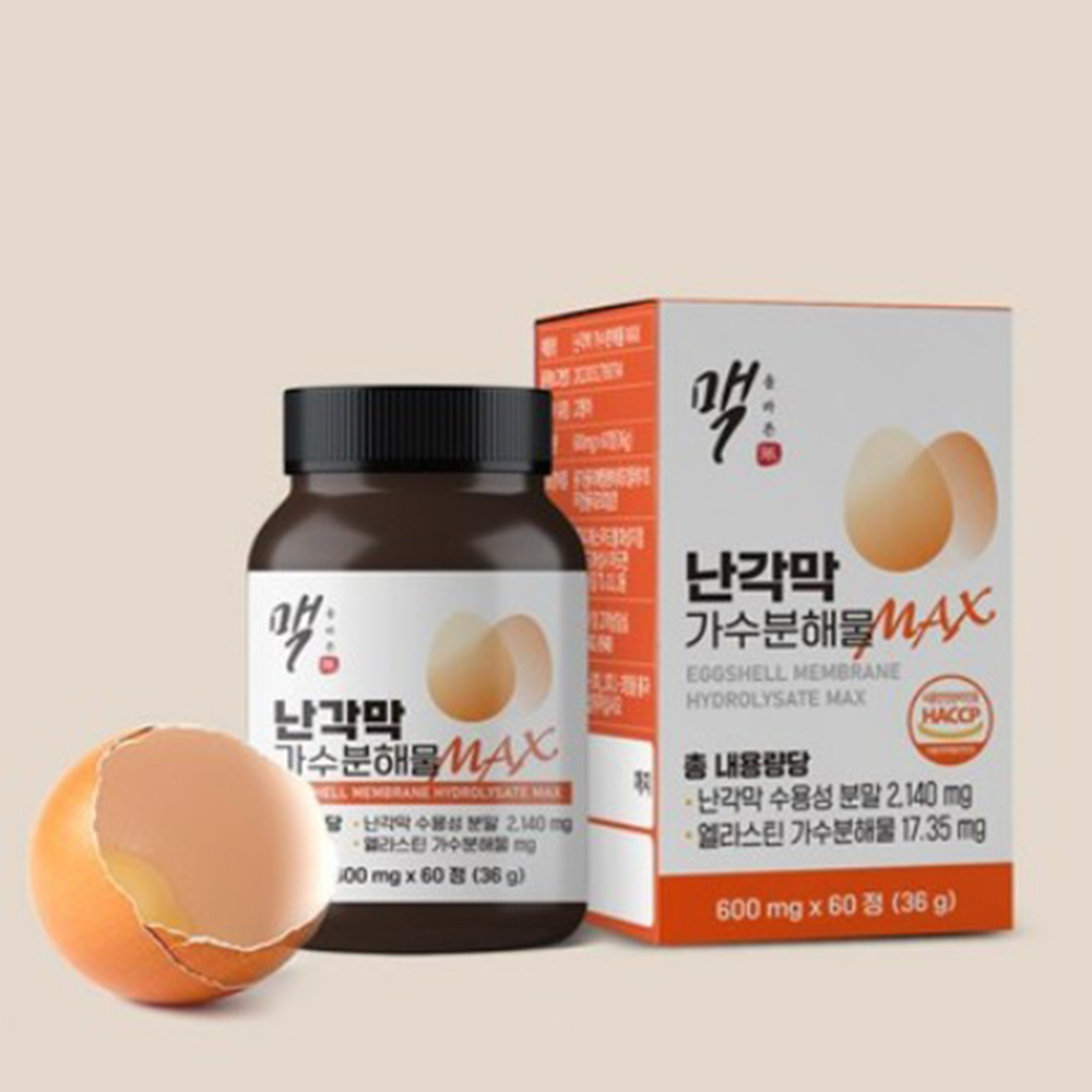 난각막 가수분해물 난간막 효능 콘드로이친 난각막넴 엘라스틴 수용성 60정 - 상품 이미지