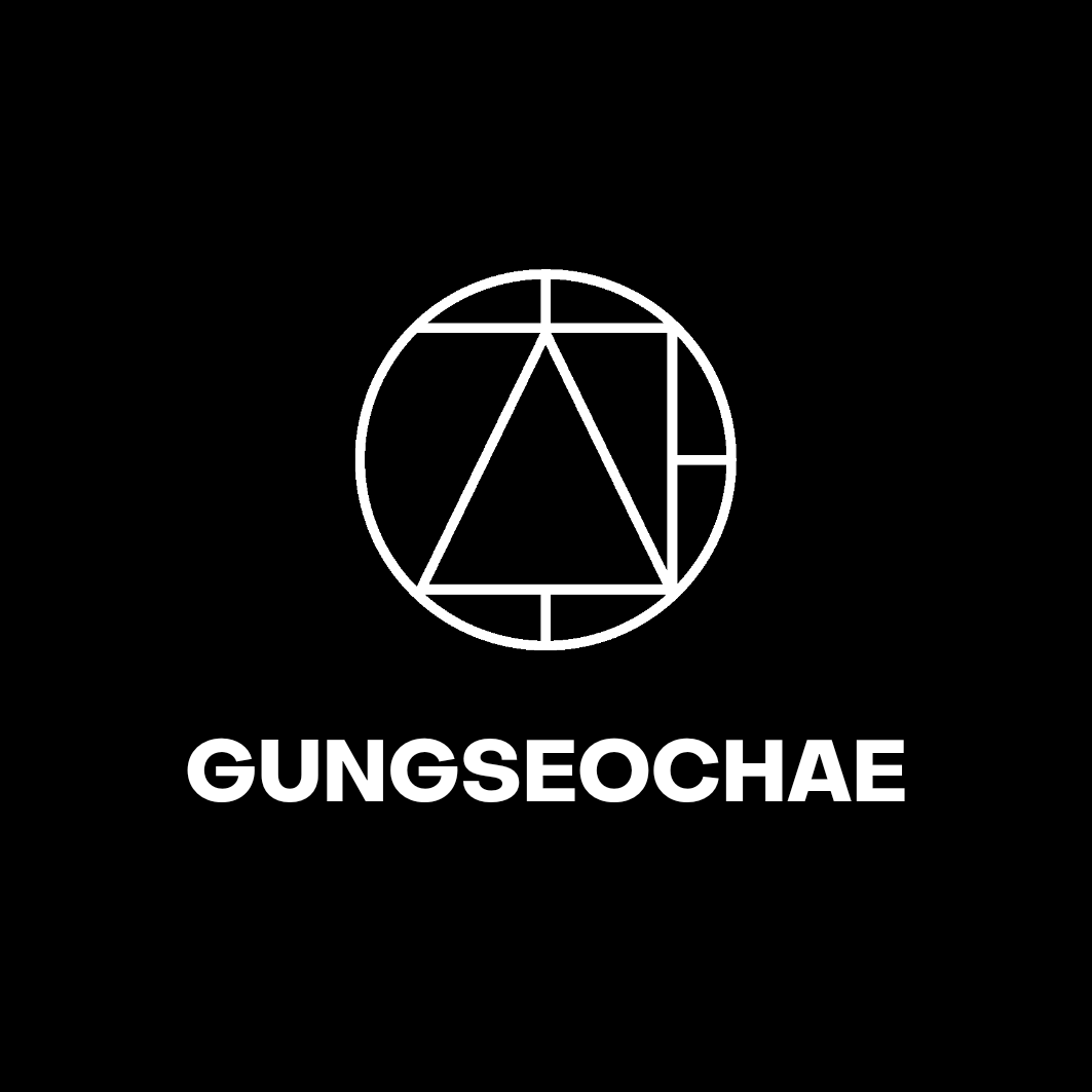 GUNGSEOCHAE 스토어 로고