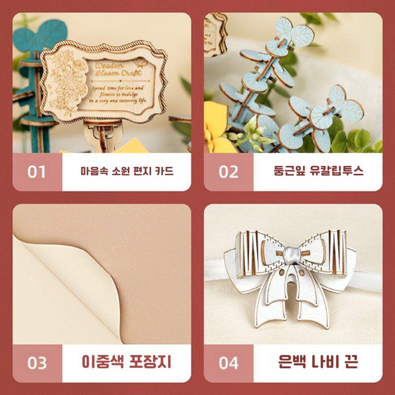 ROKA 우드 트릭 꽃다발 영원한 꽃의 나무 블록 꽃 수제 DIY38 여신의 날 선물 여자 친구 생일 창조적 인 배열 해바라기 - 상세 이미지 4
