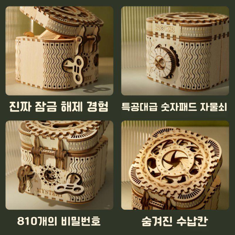 ROKA 우드 트릭 비밀번호 상자 빌딩 블록 수제 DIY 창조적 고백 여자 친구 장식을위한 낭만적 인 생일 선물 보물상자(158pcs) - 상세 이미지 4