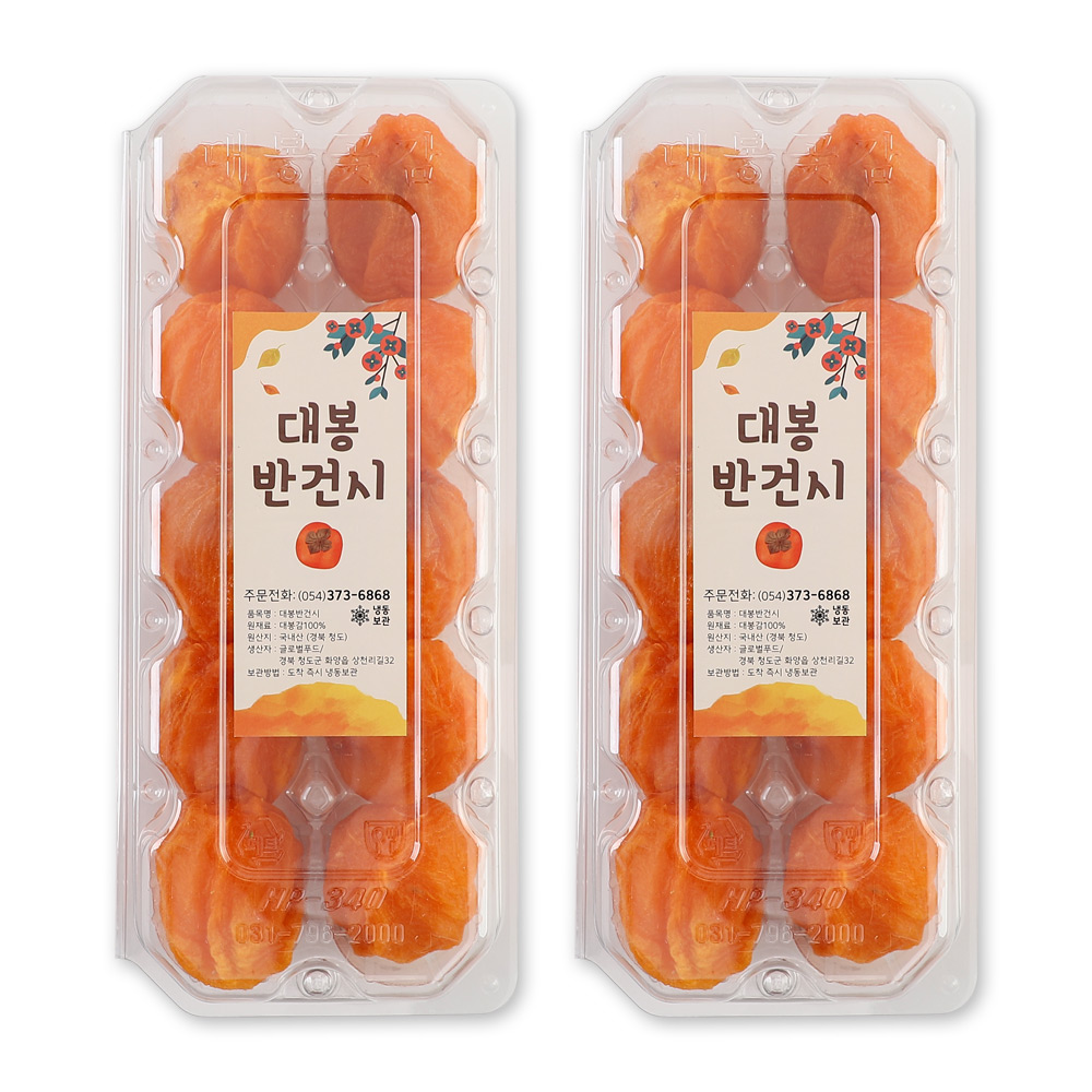 1+1 청도 대봉 반건시 70g 10과 대봉감 반건시 곶감