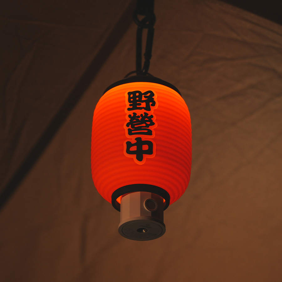 [크레모아] 이너프 쉐이드 감성포차 에디션 (1입) LED 캠핑랜턴 아웃도어 감성조명 무드등 랜턴커버 (UF5 장착 가능) - 상세 이미지 3