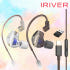 아이리버 C타입+USB 게이밍 유선 이어폰 인이어 게이밍 이어셋 배그 마... 개봉기 | 실사용 후기 썸네일