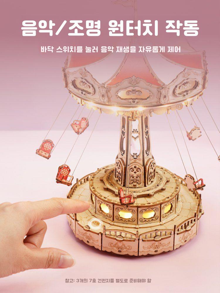 ROKA 우드 트릭 공중 꿈 거울 비행 의자 여성 생일 선물 여성 수제 DIY 오르골 오르골 창의적인 조립 빌딩 블록 꿈 거울 비행 의자 - 상세 이미지 3