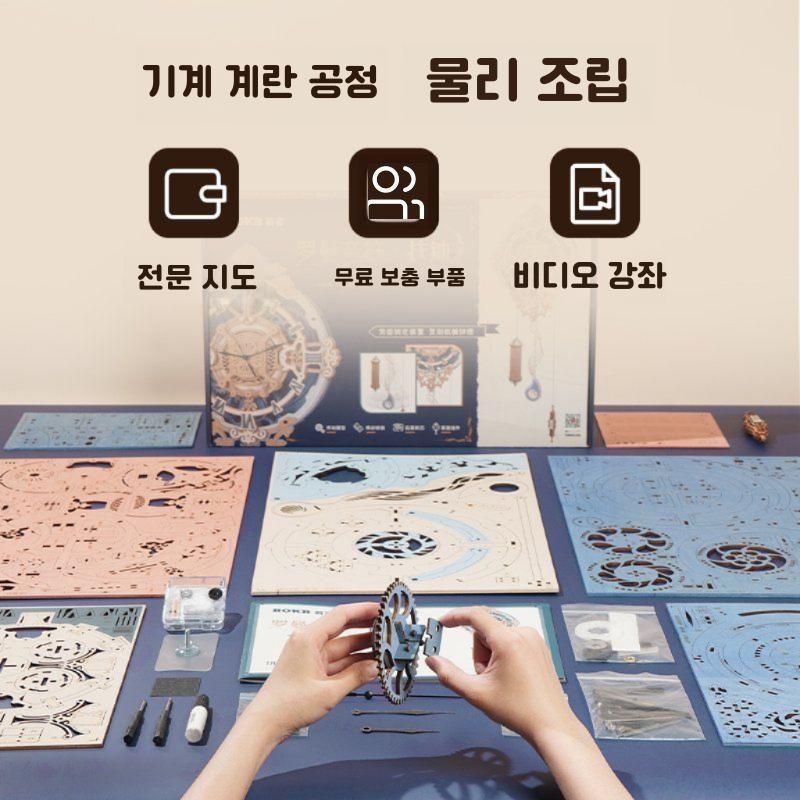 ROKA 우드 트릭 음표 벽 시계 수제 DIY 기계 무음 석영 유럽 예술 창조적 목재 시간/캘린더 - 상세 이미지 5