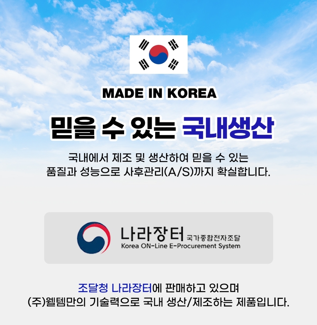 식당 주방냉풍기 영업용 매장용 코끼리 미니 소형 이동식냉풍기 - 상세 이미지 2