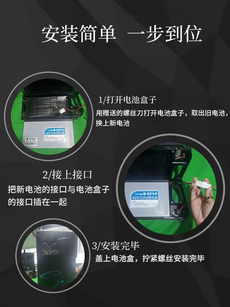 48v 12AH 배터리 리튬 전기 자전거 리튬 자동차 스쿠터 - 상세 이미지 4