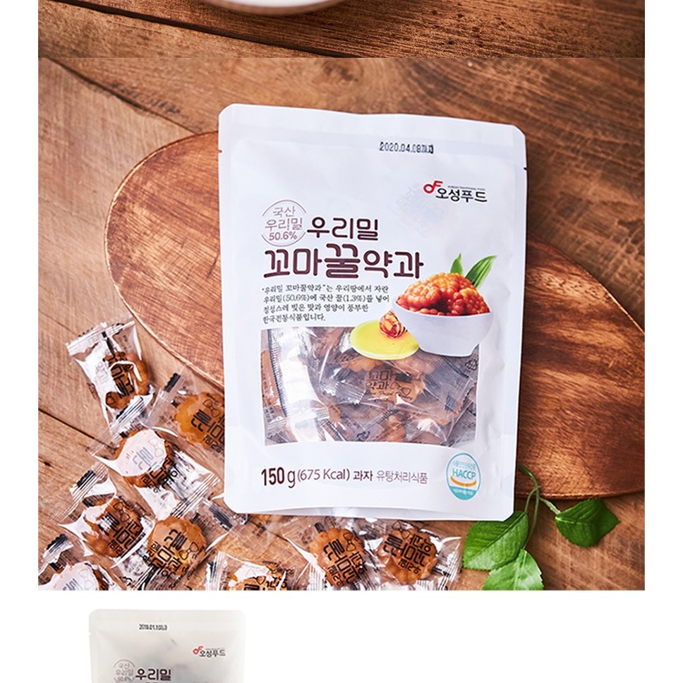 오성푸드 우리밀 꼬마 꿀약과 150g 150g 1개 : 현대봉화