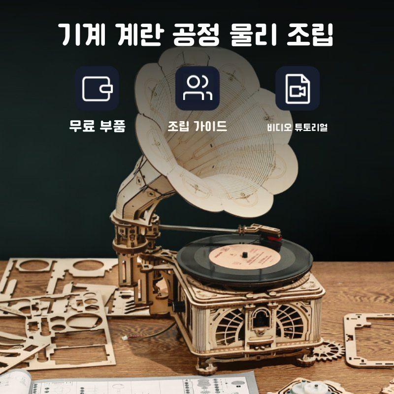 ROKA 우드 트릭 노래 빌딩 블록 어셈블리 모델 크리에이티 증기열차 - 상세 이미지 5