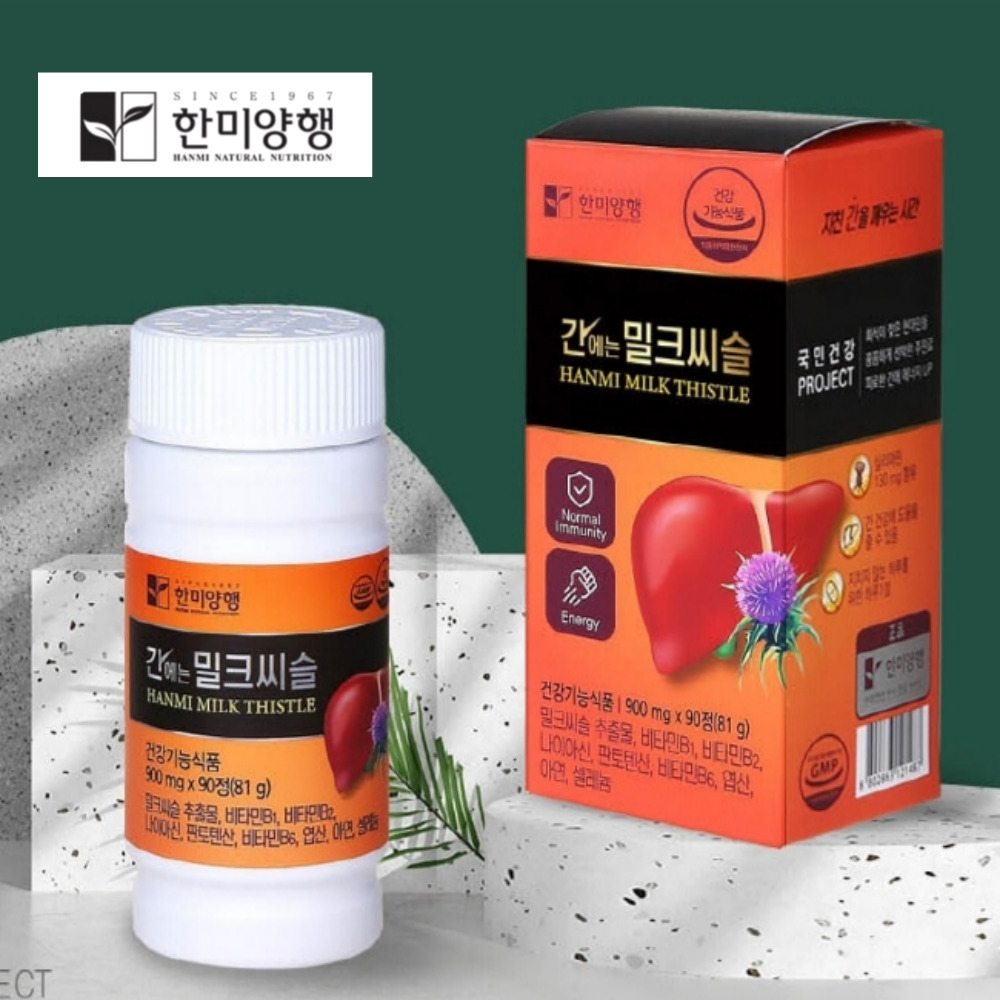 간에좋은한미양행 밀크시슬 900mgx90정 3개월분 프리미엄 골드