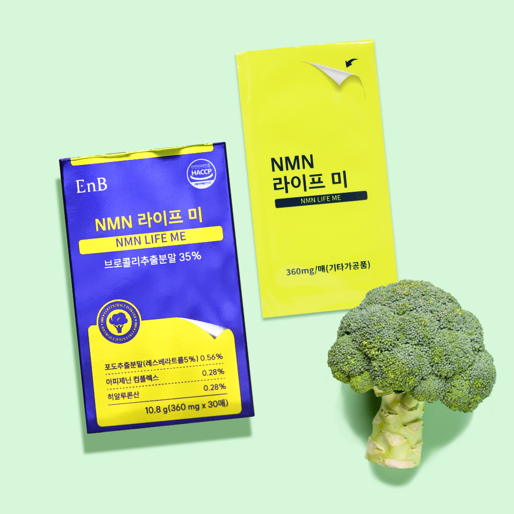 아피제닌 NMN 엔엠엔 필름 레스베라트롤 효능 360mg x 30매 - 상세 이미지 3