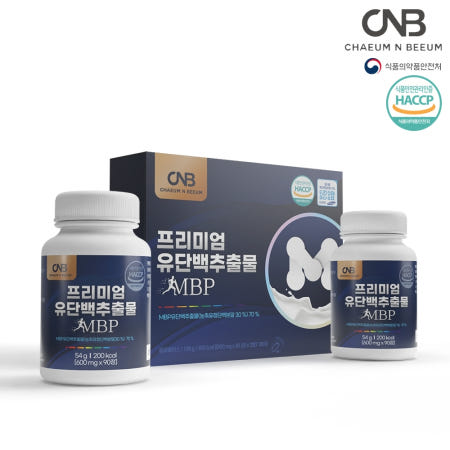 [CNB] 프리미엄 유단백추출물 MBP 600mg x 90정 x 2병/3개월분 (복수구매)