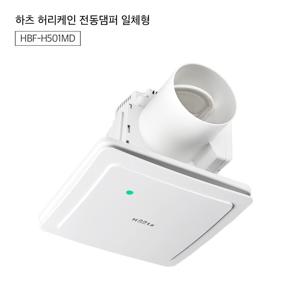 곰팡이 걱정 끝 냄새차단 하츠 욕실환풍기 교체 허리케인 HBF-H501MD 전동댐퍼형 - 상세 이미지 3