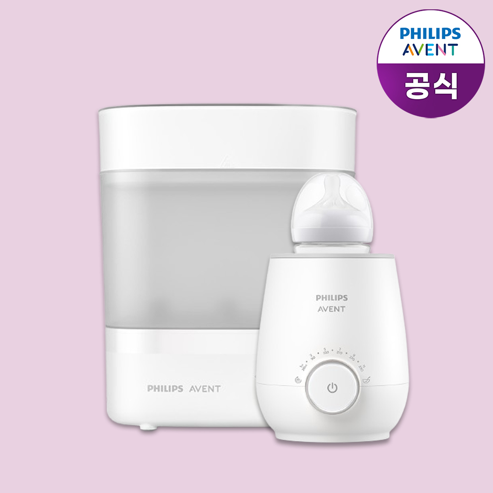 [출산선물세트] 필립스아벤트 유아가전 스팀건조 일체형 젖병소독기 + 모유중탕 보틀워머