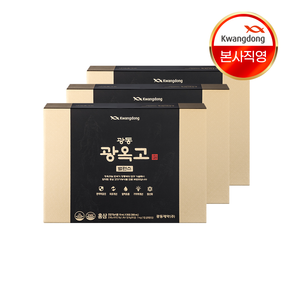 광동 광옥고 밸런스 홍삼스틱 홍삼진액 30포, 3개