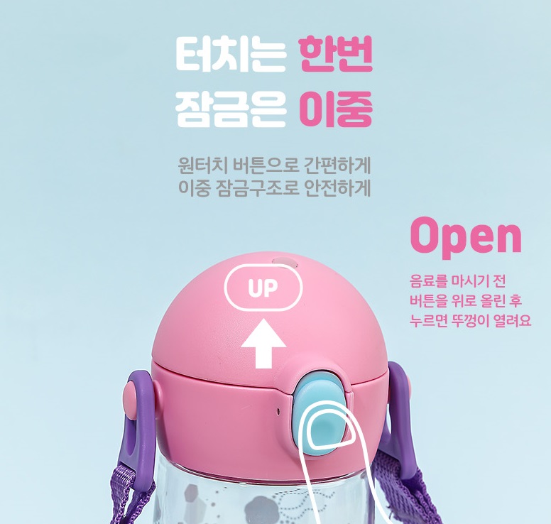 산리오 마이멜로디 물병 물통 유치원 초등학생 트라이탄 - 상세 이미지 4