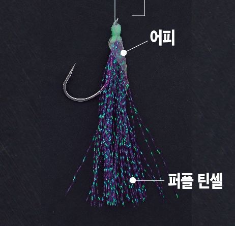 선상낚시 해동 어피 틴셀 세이코 심해 우럭 카드 외줄 자작 채비 생미끼 바늘 22호, 퍼플 - 상세 이미지 3