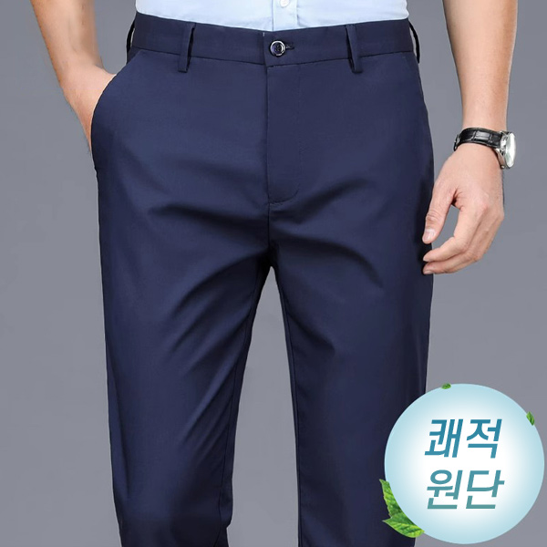 장바9니 1+1 남성 깔끔하게 빠진 정장바지 스판슬랙스 - 상세 이미지 3