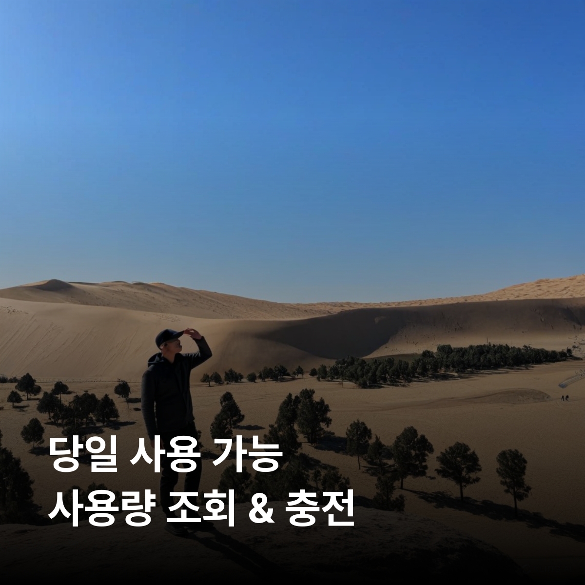 알제리 로컬망 이심 eSIM Ooredoo Djeezy LTE 알제 오랑 콘스탄틴 가르다이아 티파사 사하라 가르다이아 티파사 아타쿠르 이심통 - 상세 이미지 4