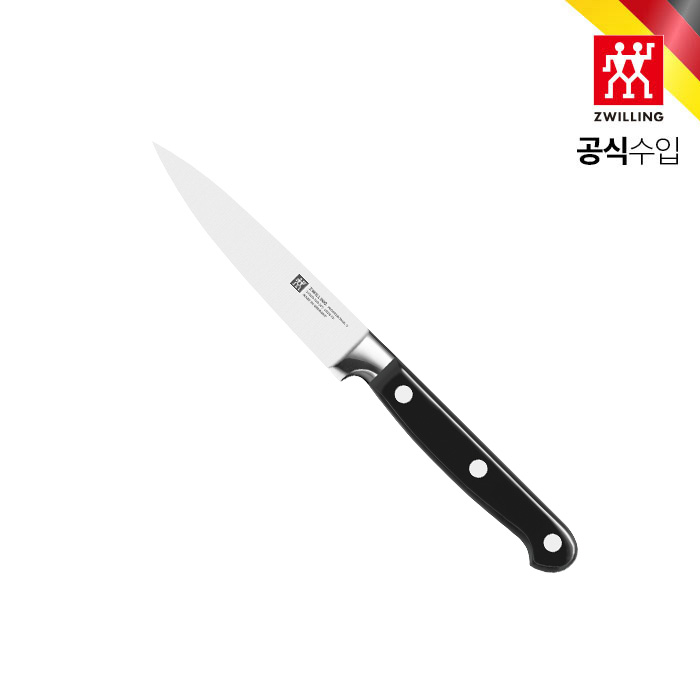 HK1001451 즈윌링 프로페셔널 S 패링 나이프 10cm - 상세 이미지 3