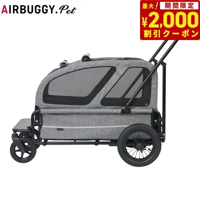 에어버기 AIRBUGGY 대차+루프 펫 카트 캐리지 큐브시리즈 강아지 유모차 개모차 - 상세 이미지 5