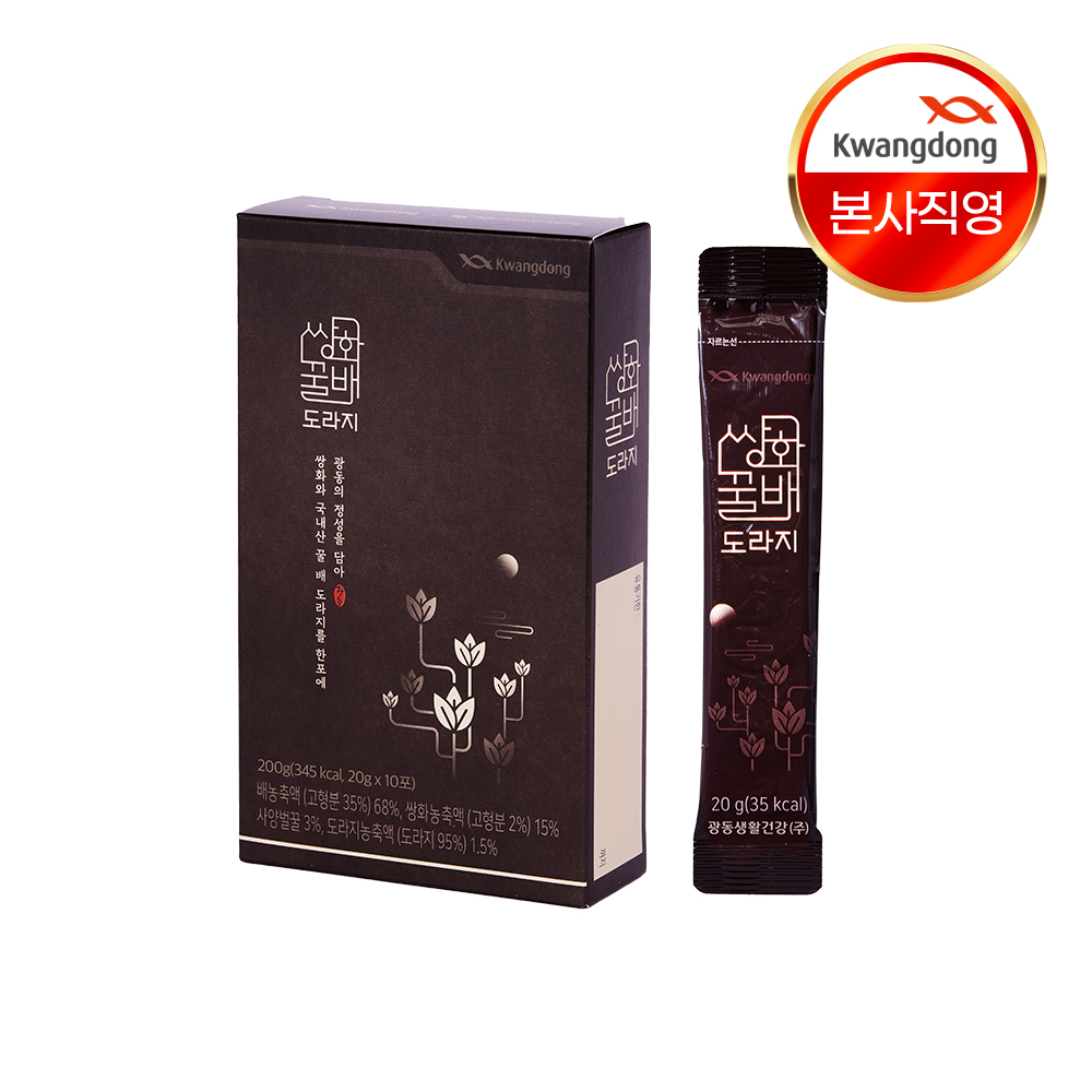 광동 쌍화 꿀배도라지 젤리 1개 + THE 탱탱한 석류 콜라겐 젤리 1개 - 상세 이미지 2