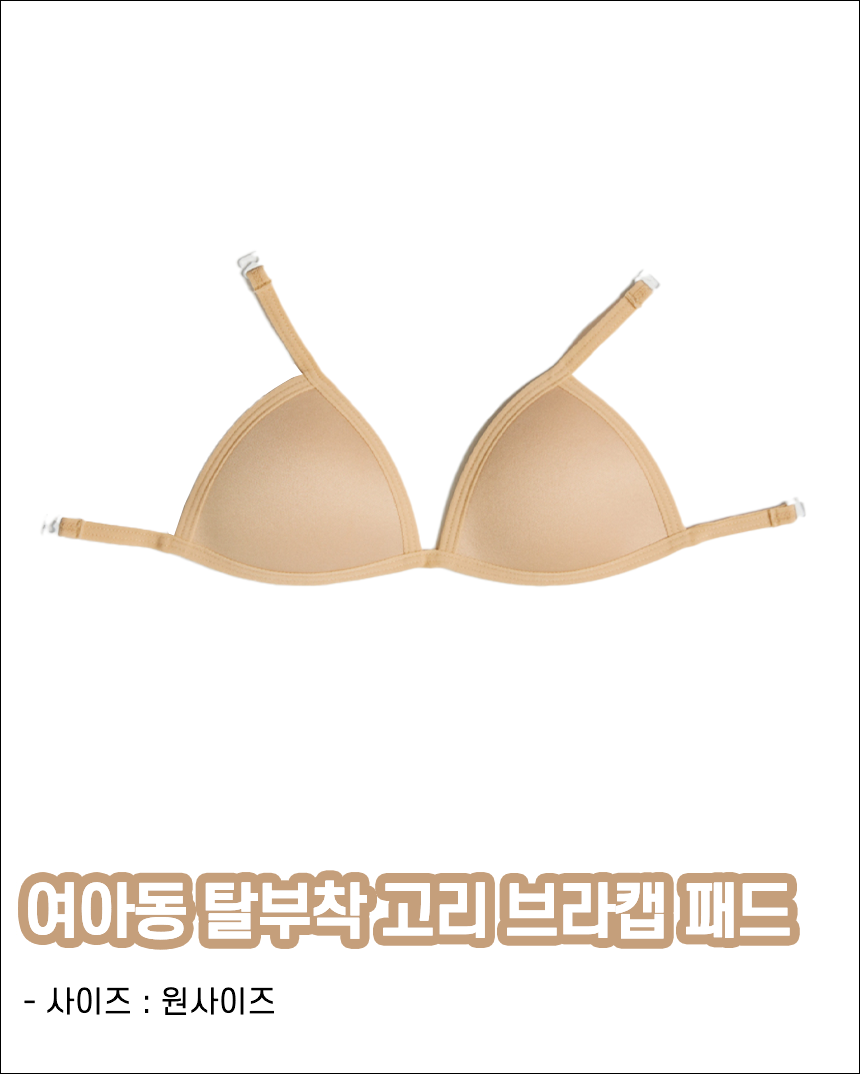 초등 남아 실내수영복 올인원 어린이 청소년 주니어 남자 래쉬가드 생존수영키트 SF-206 - 상세 이미지 4