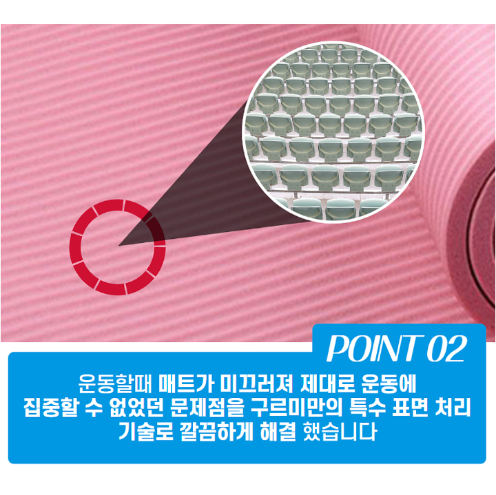 [16mm]두꺼운 요가매트 홈트 헬스장 요가 운동매트 - 상세 이미지 5