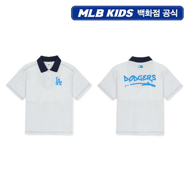 [현대백화점][MLB키즈PG] 스트릿 로고 카라티 (7APQV0353-07MGL) : 더현대닷컴