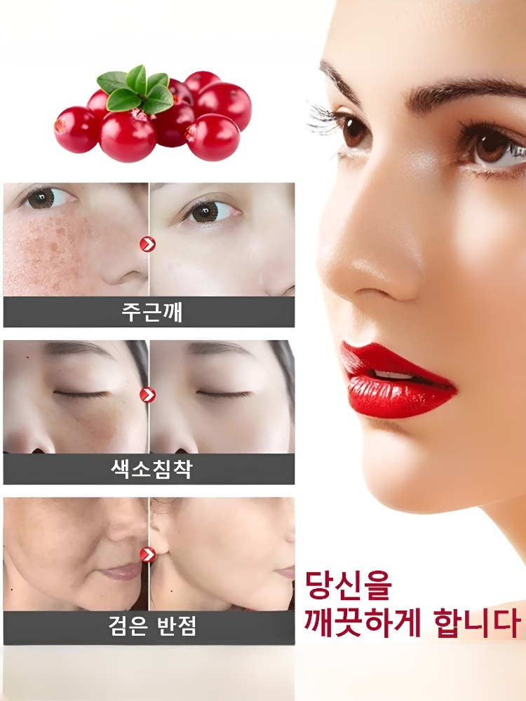 건크랜베리 베이킹용 크랜베리 크랜베리 시리얼 : 리라벨 유한회사