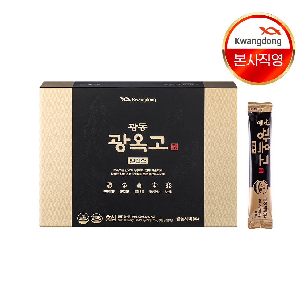 광동 광옥고 밸런스 홍삼스틱 홍삼진액 30포, 1개