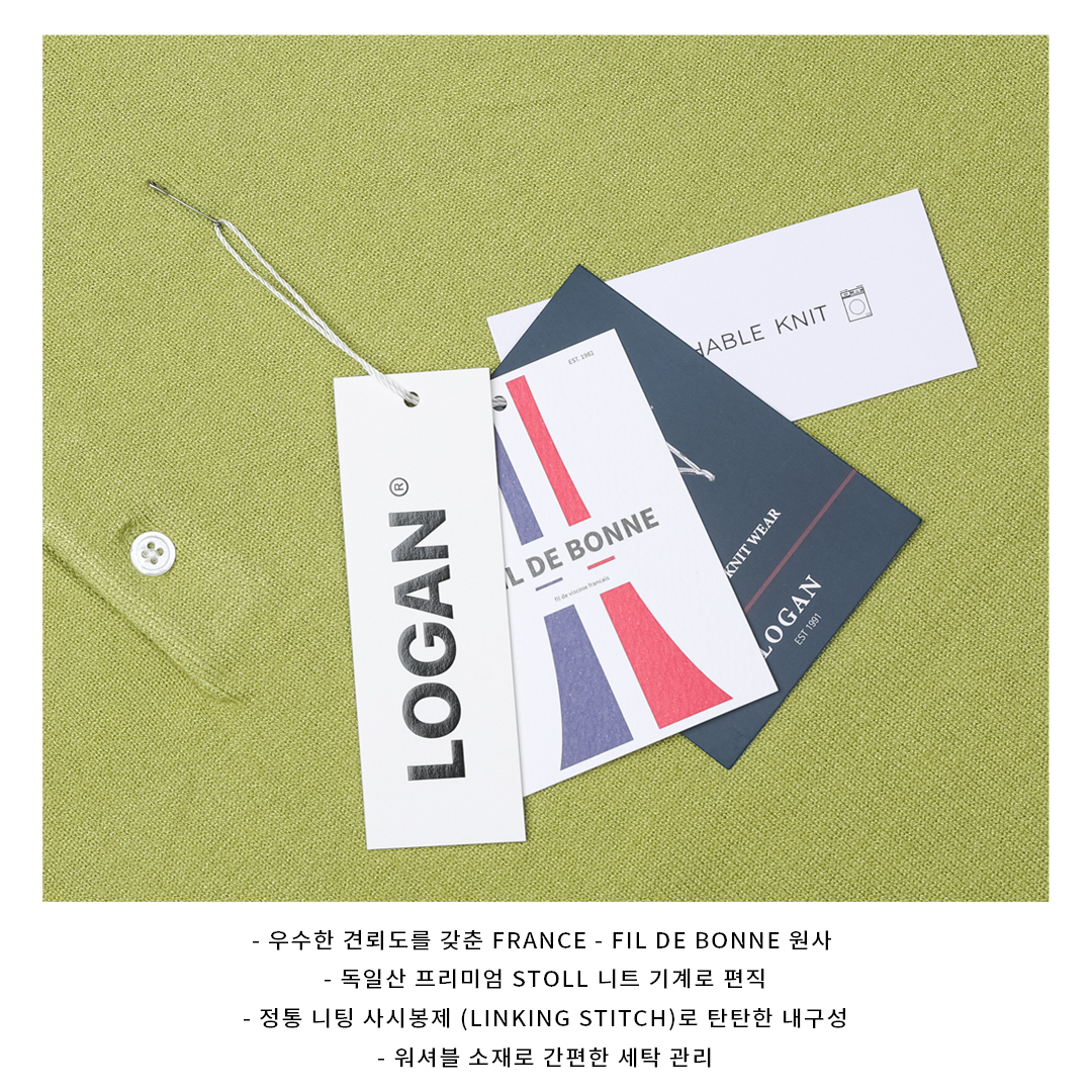 로건 logan 남자봄니트 남자카라니트 - 상세 이미지 3