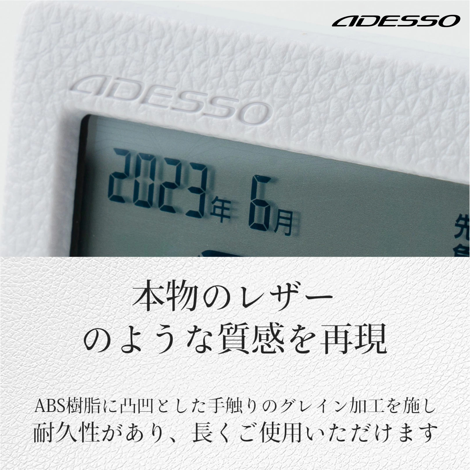 아데소 ADESSO 디지털 캘린더 달력 라디오 탁상 사무실 시계 2컬러 - 상세 이미지 3